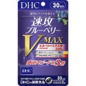 DHC 千品爵代購 「免運 馬上領取30$折價券」DHC 藍莓系列 藍莓精華 速攻藍莓-規格圖1