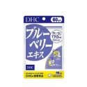 DHC 千品爵代購 「免運 馬上領取30$折價券」DHC 藍莓系列 藍莓精華 速攻藍莓-規格圖1