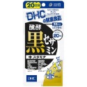 DHC 千品爵代購 「免運 馬上領取30$折價券」DHC提神系列 瑪卡&黑芝麻素-規格圖1