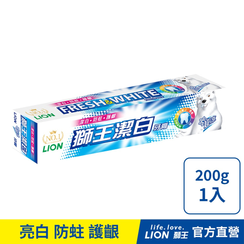 日本獅王LION 潔白牙膏-超涼 200g│台灣獅王官方旗艦店