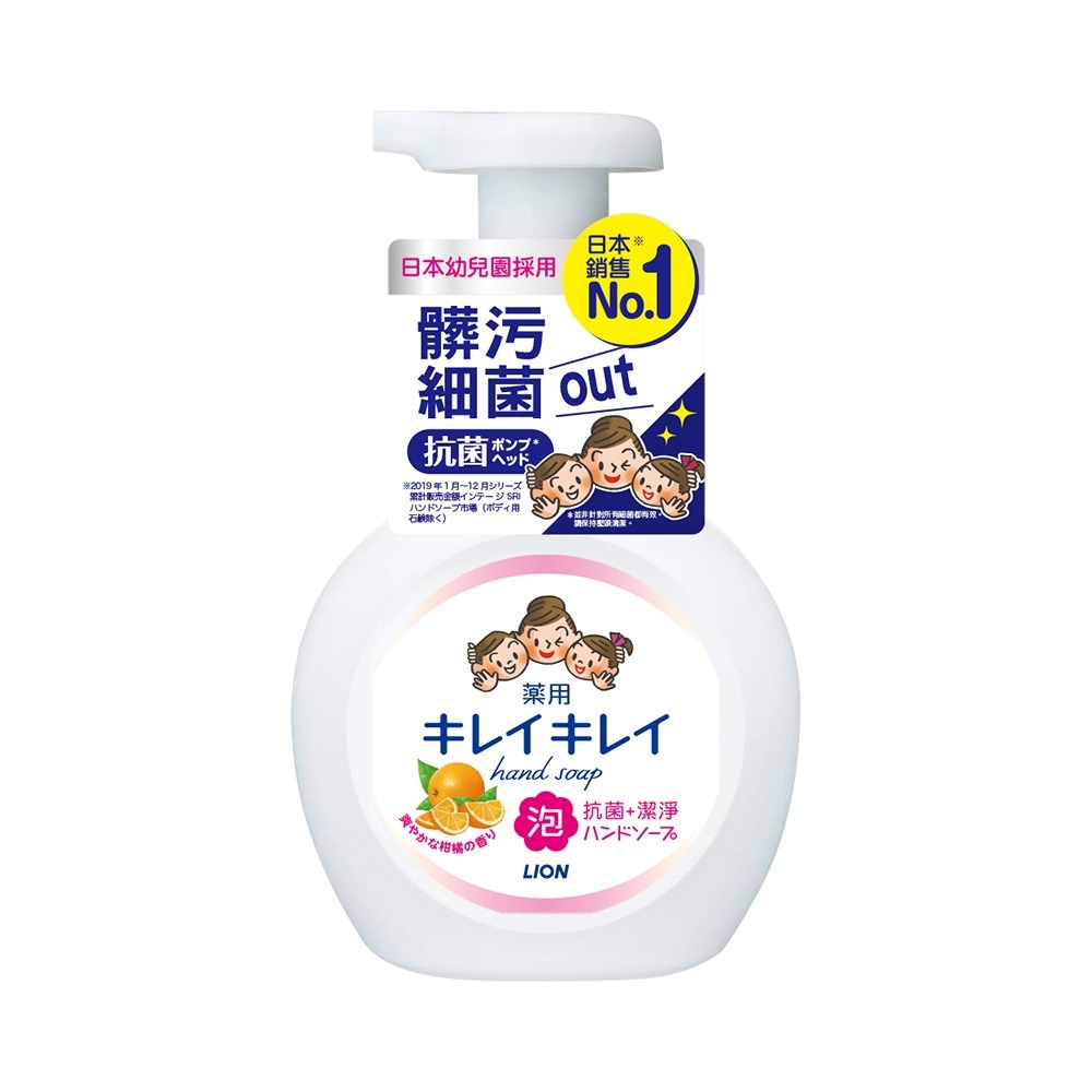 柑橘250ml