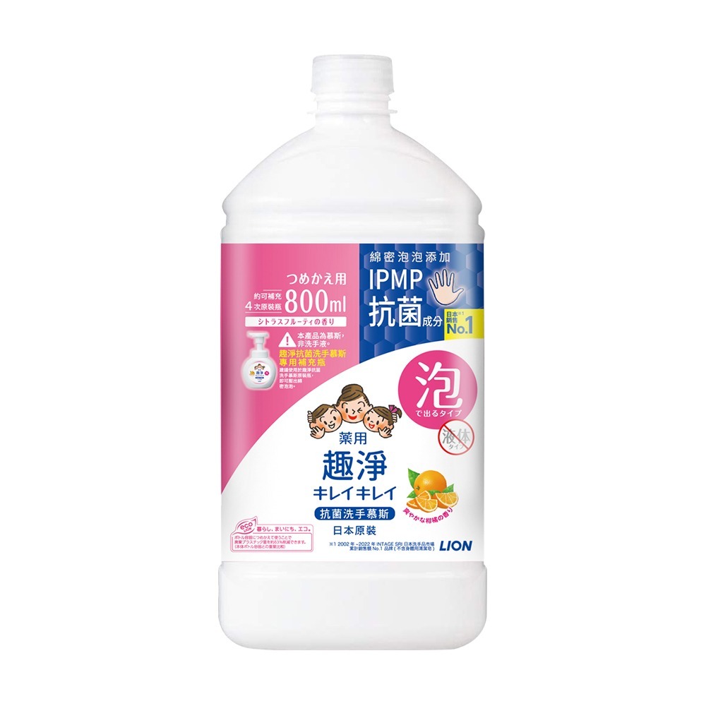 日本獅王LION 趣淨抗菌洗手慕斯 250ml/450ml/800ml 1入│台灣獅王官方旗艦店-規格圖5