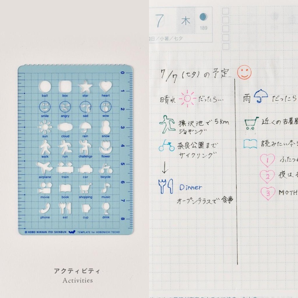 HOBO日手帳週邊 圖案尺繪圖尺(五款 可夾入手帳中隨身攜帶) HOBONICHI-細節圖4
