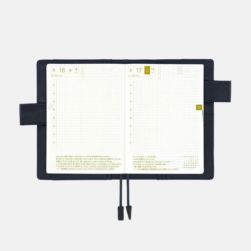 【預購】HOBO日手帳外皮 A6文庫本 藏青 Navy 海軍藍 純色系列 書皮書衣 Hobonichi HOBO手帳-細節圖7