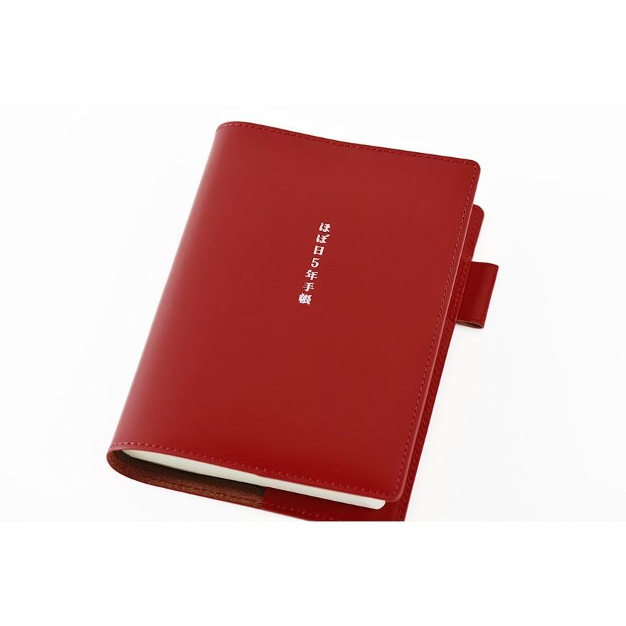 【預購】HOBO 五年手帳專用書衣 A6文庫本 牛革-紅色 (僅適用於5年手帳本體) HOBO手帳-細節圖8