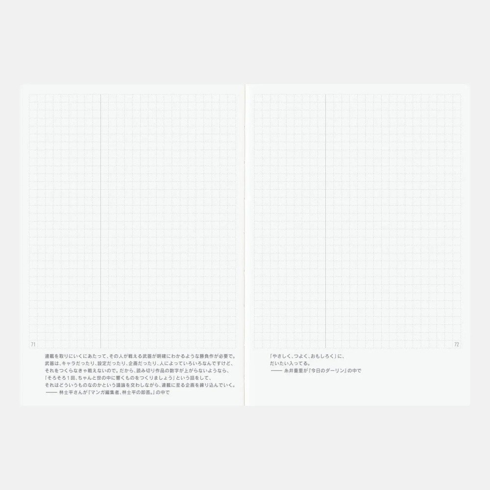 【現貨】HOBO日手帳2026年本體(內頁) A6文庫本 DayFree (月曆+方格筆記 日文版 週一起始)贈三色筆-細節圖4