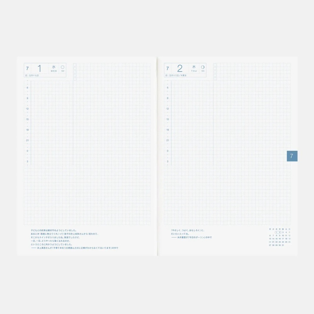 HOBO日手帳2026年本體(內頁) A5大本 Cousin (日文版 週一起始)❗️官網機器人紙鎮已贈完❗️-細節圖4