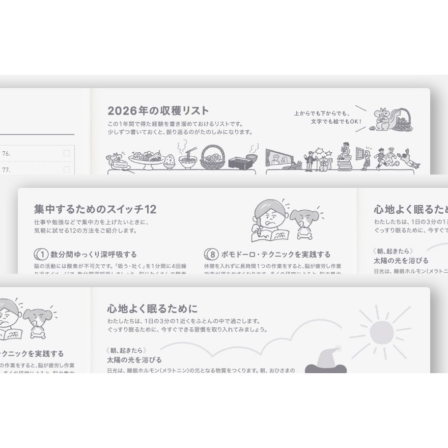 HOBO日手帳2026年本體(內頁) A5大本 Cousin (日文版 週一起始)❗️官網機器人紙鎮已贈完❗️-細節圖9