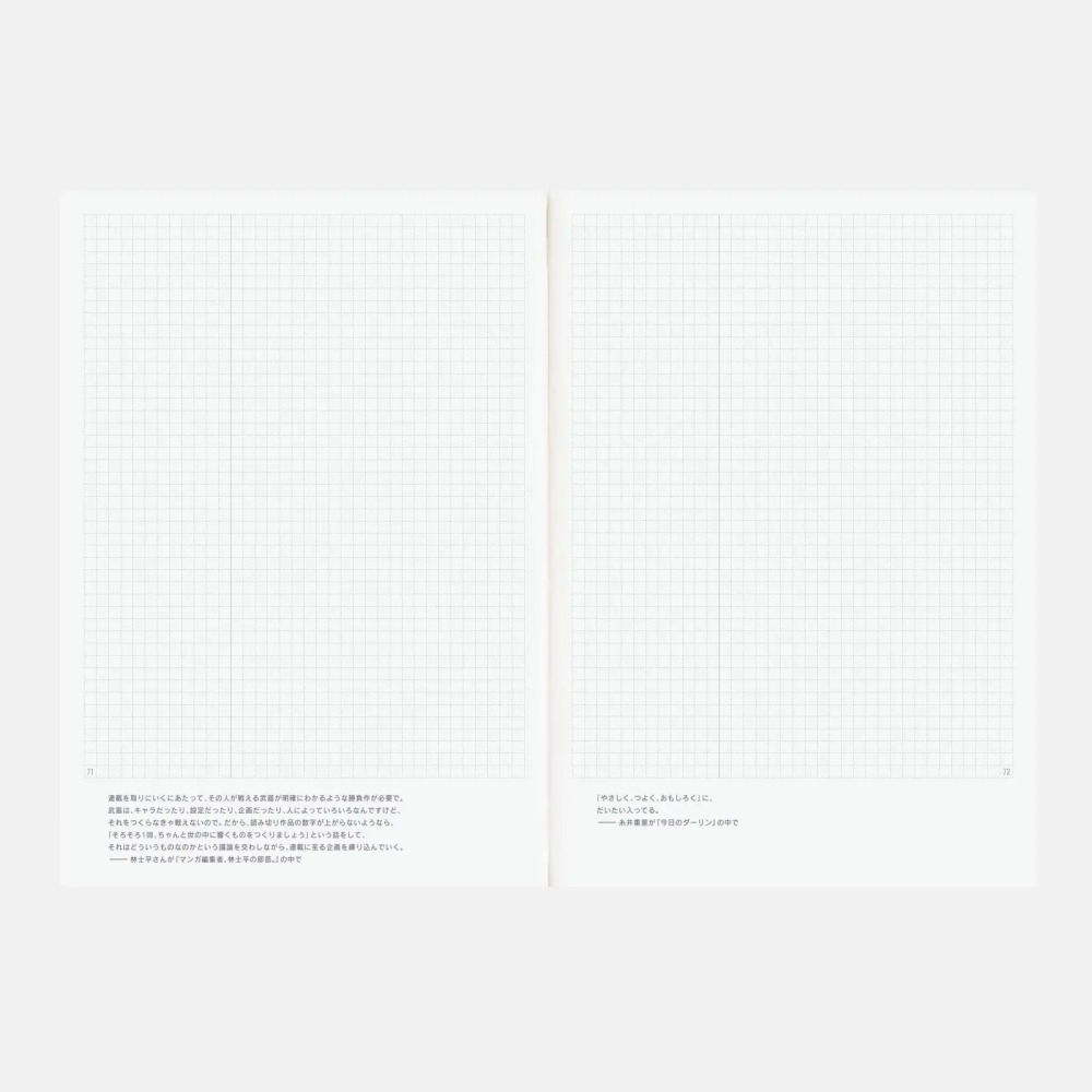 【預購】HOBO日手帳2026年本體(內頁) A5大本 DayFree (月曆+方格筆記-日文版 週一起始)贈三色筆-細節圖4