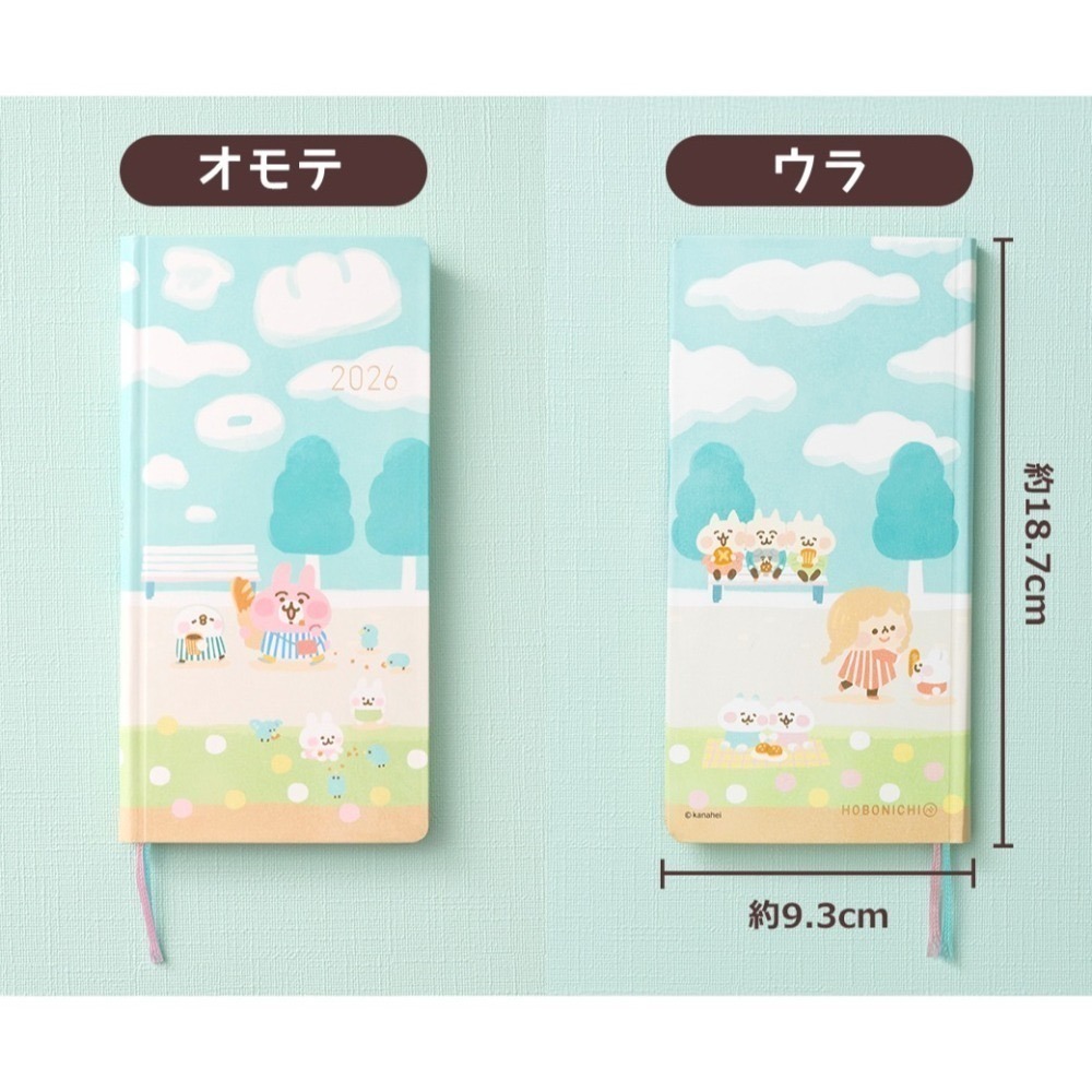 【現貨】HOBO日 2026年 Weeks週手帳 卡娜赫拉的小動物 限定款  (贈品-壓克力繪圖尺)-細節圖3