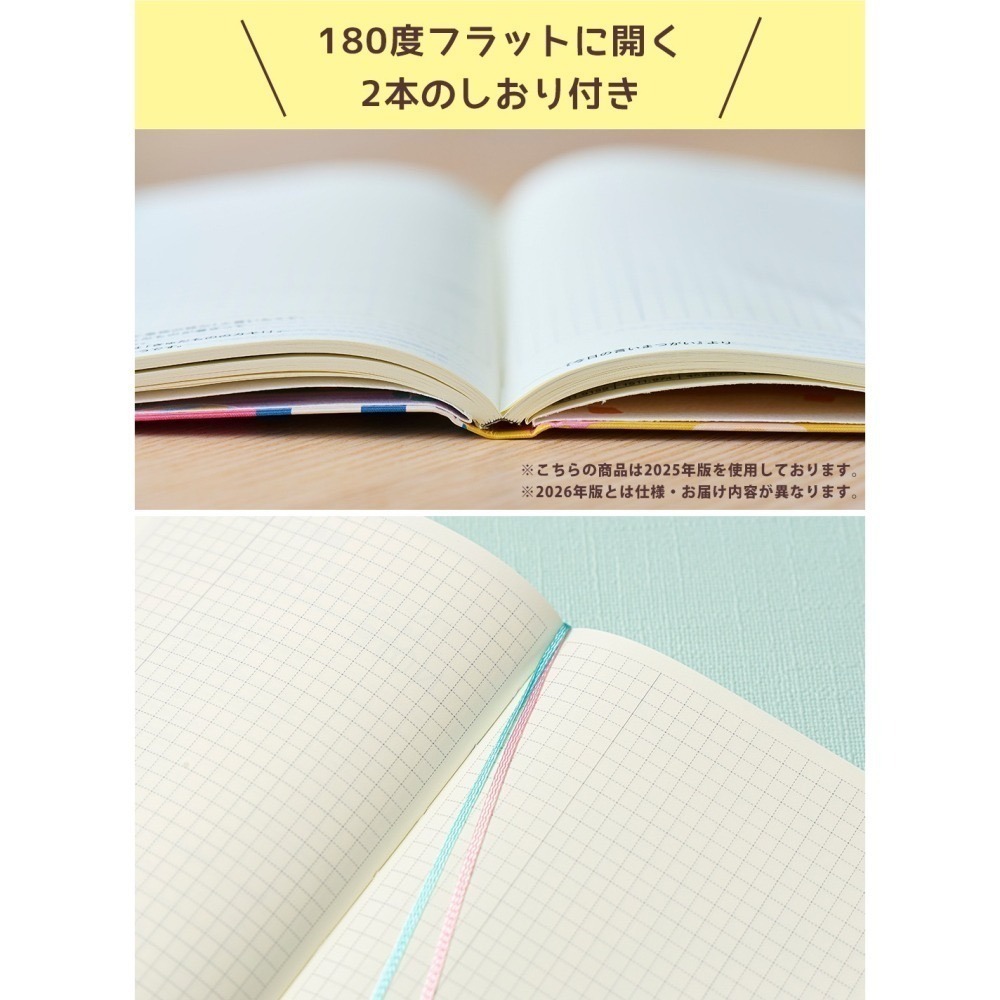 【現貨】HOBO日 2026年 Weeks週手帳 卡娜赫拉的小動物 限定款  (贈品-壓克力繪圖尺)-細節圖9