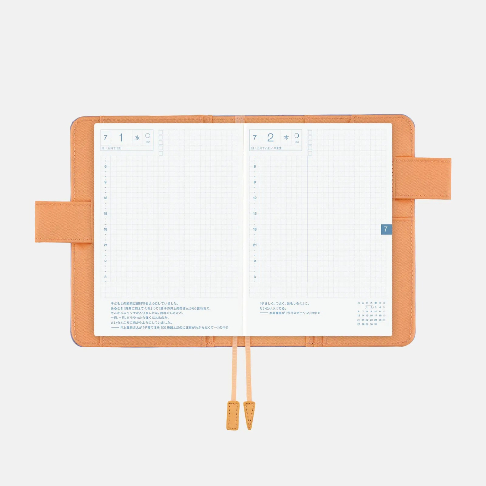 【預購】HOBO日手帳外皮 A6文庫本 Powder Blue Shell 淡藍x貝殼粉 純色系列 書皮書衣-細節圖9