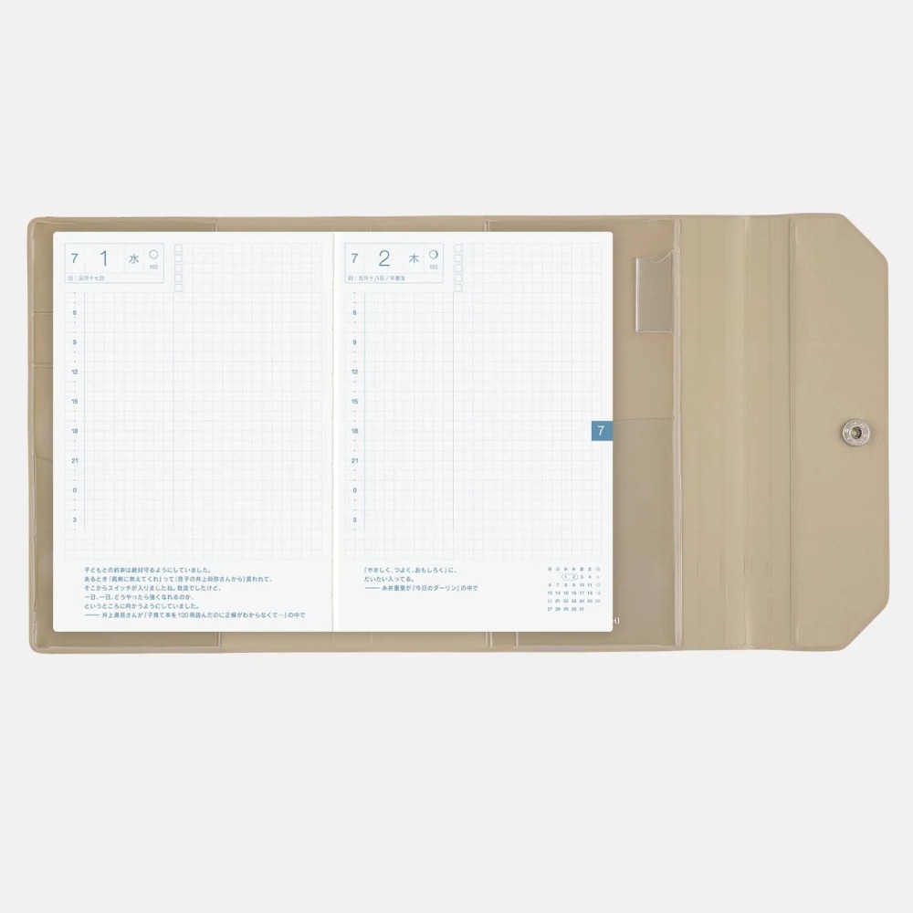 【現貨】HOBO日手帳外皮 A6文庫本 aileron 灰色 PVC 三折式書衣 書皮 Hobonichi-細節圖8