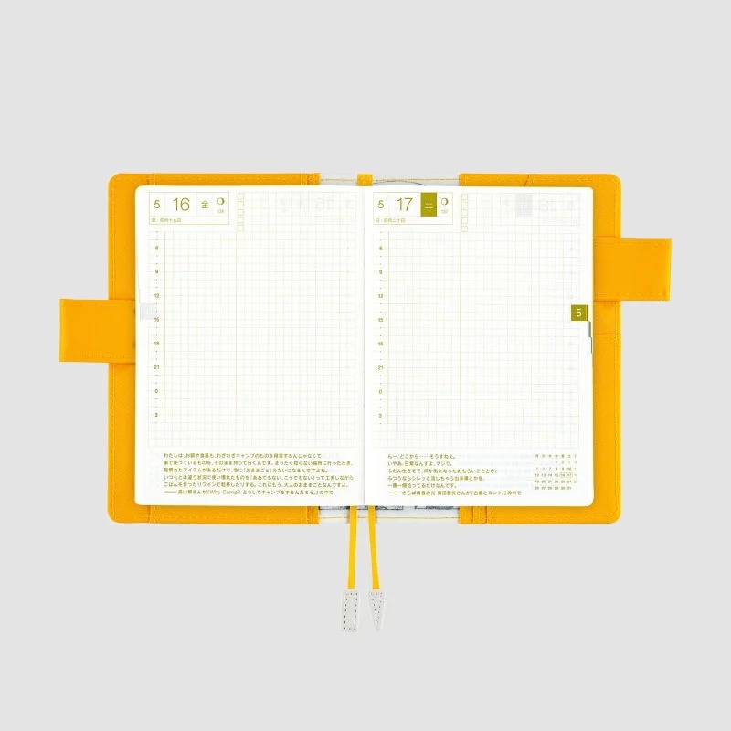 【現貨】HOBO日手帳外皮 A6文庫本 草野正宗×junaida 秘密陌生人 書皮 書衣 HOBO手帳-細節圖9