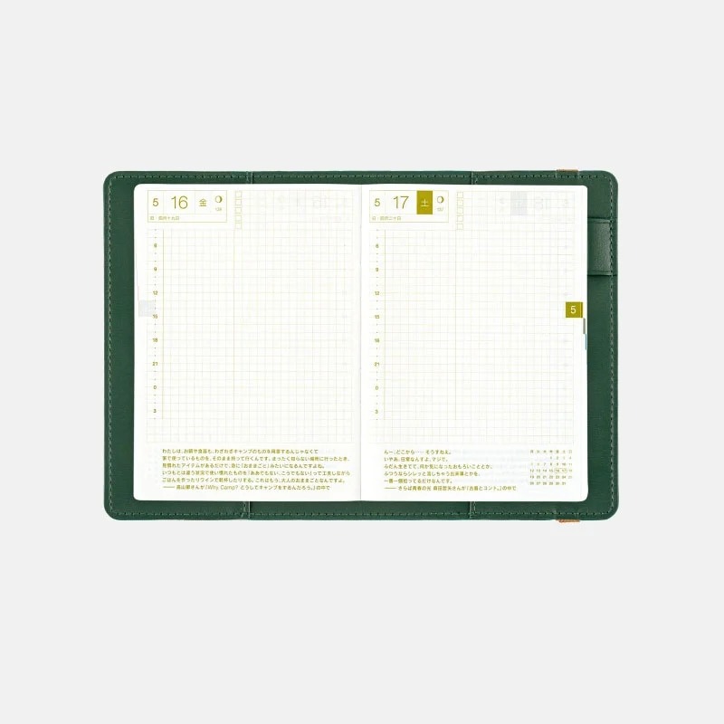 【預購】HOBO日手帳外皮 A6文庫本 ONLY IS NOT LONELY 常春藤綠 書皮書衣 Hobonichi-細節圖8