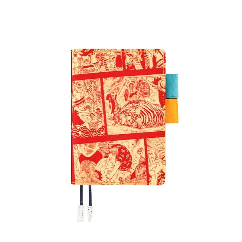 單買書皮 (不含手帳內頁)