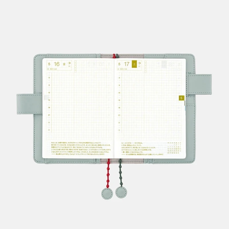 【預購】HOBO日手帳外皮 A6文庫本 light berry（green）皆川明 minä perhonen 書皮書衣-細節圖8