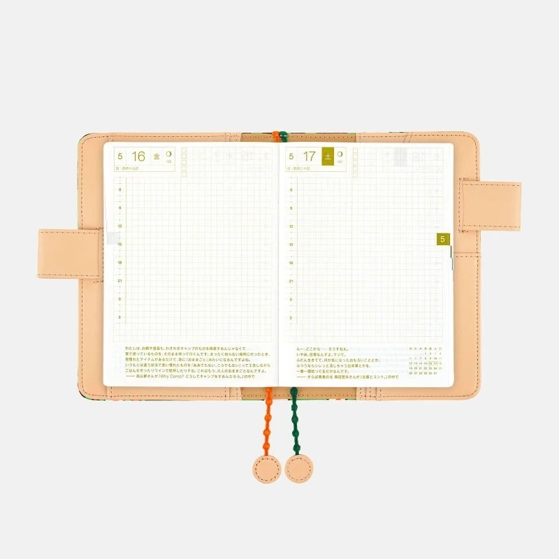 【預購】HOBO日手帳外皮 A6文庫本 hütte 森林小屋 皆川明 minä perhonen 書皮書衣 HOBO手帳-細節圖9