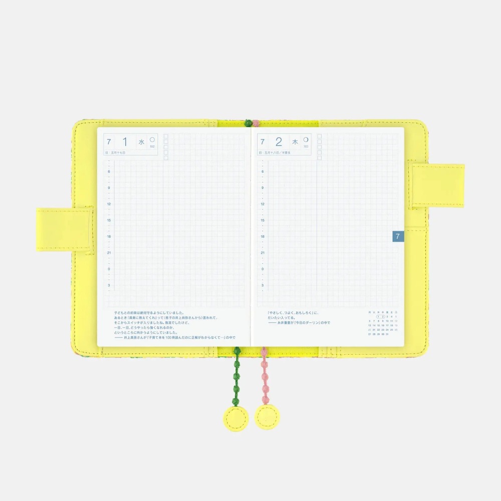 【預購】HOBO日手帳外皮 A6文庫本 skyful (yellow)皆川明 minä perhonen HOBO書衣-細節圖9