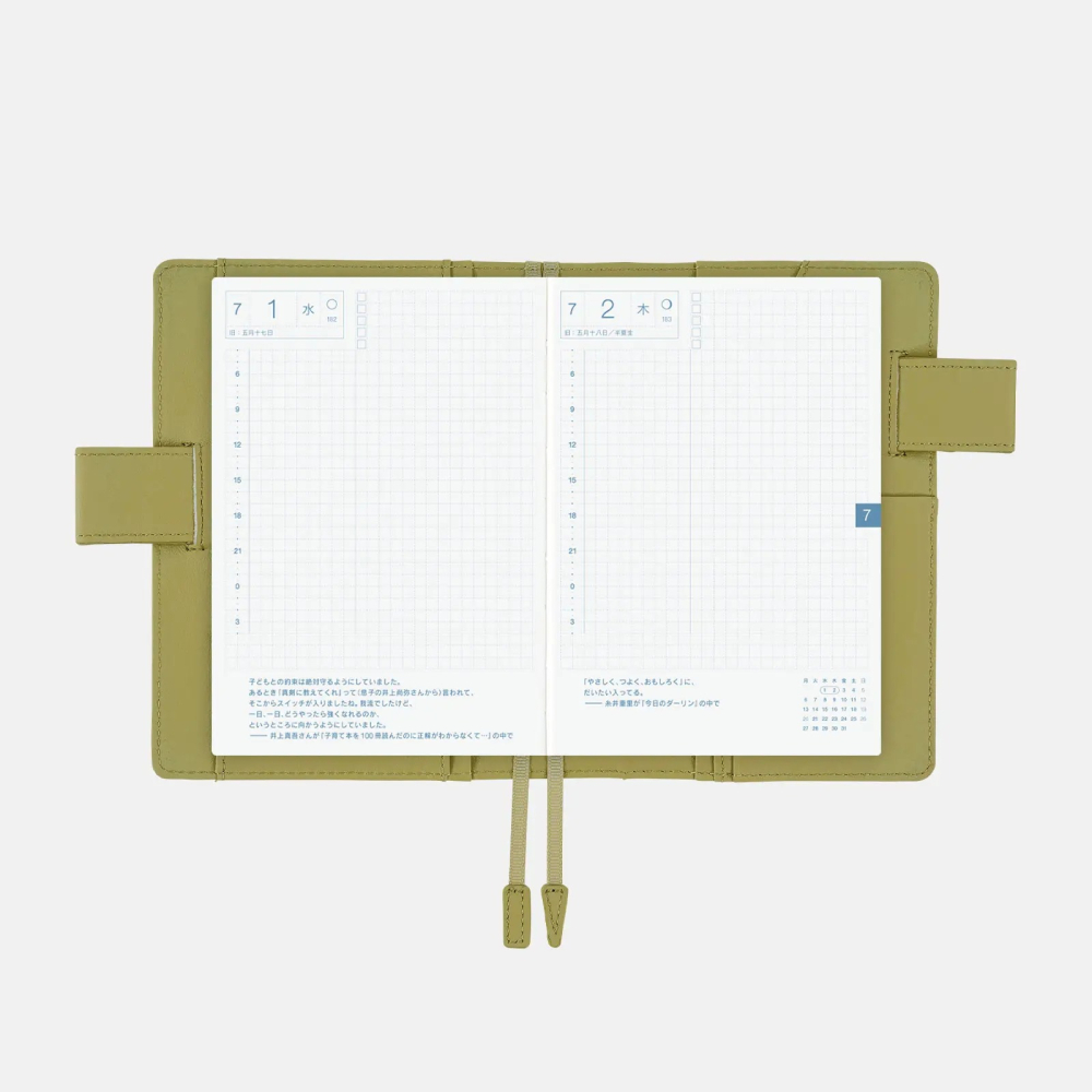 【預購】HOBO日手帳外皮 A6文庫本 Sage Green 牛革書皮 牛皮書衣 HOBO手帳 Hobonichi-細節圖9