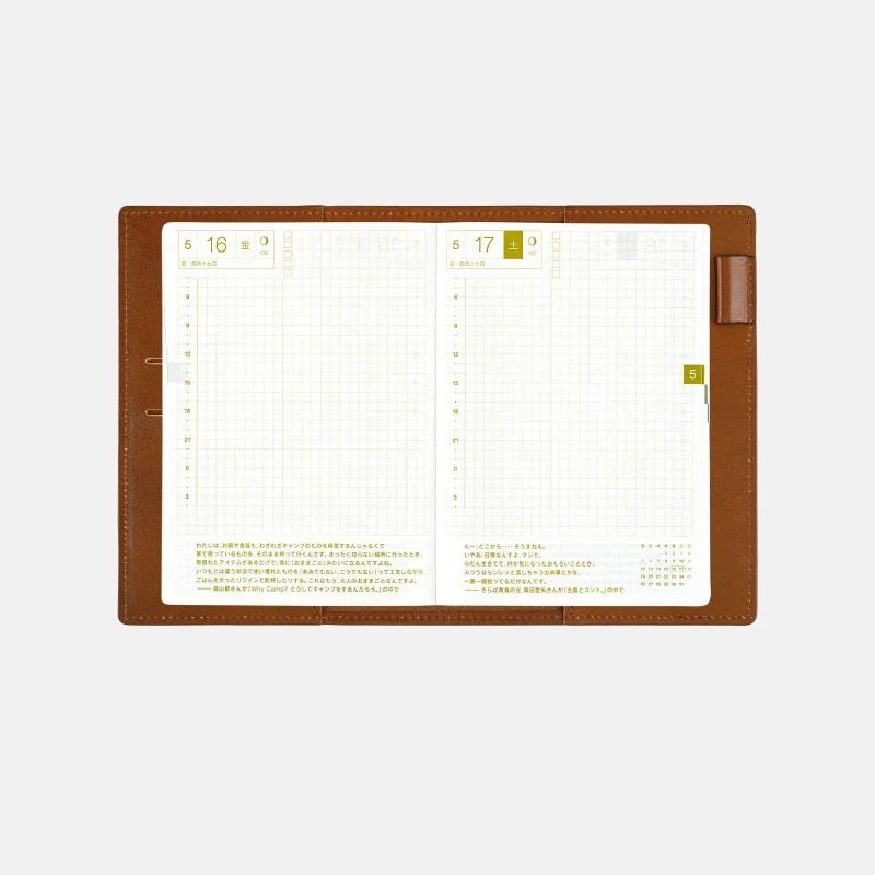 【預購】HOBO日手帳外皮 A6文庫本 Taut 棕色牛皮書衣 瘦身版 牛革書皮 HOBO手帳 Hobonichi-細節圖8