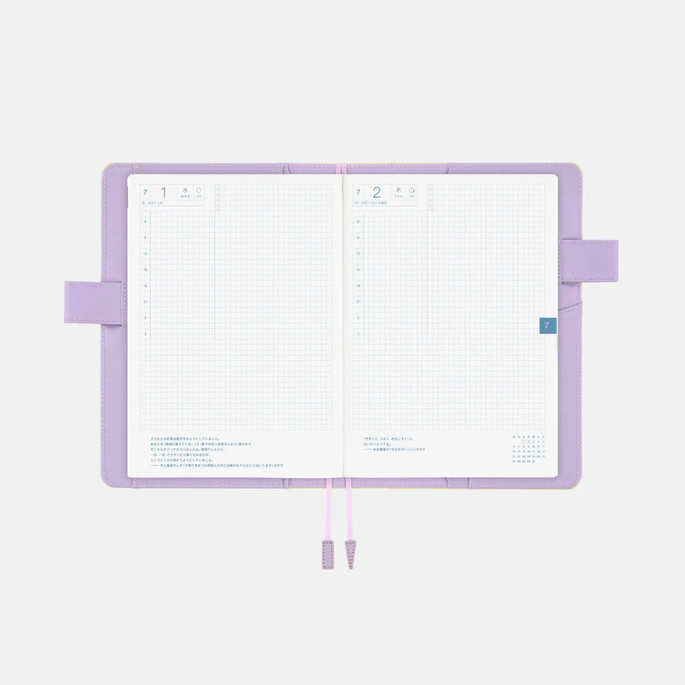【預購】HOBO日手帳外皮 A5大本 Honey Lilac 蜂蜜黃 x 淡紫 純色系列 書皮 書衣 Hobonichi-細節圖9