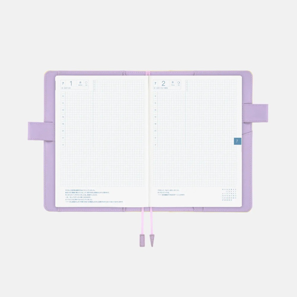 【現貨】HOBO日手帳外皮 A5大本 Honey Lilac 蜂蜜黃 x 淡紫 純色系列 書皮 書衣 Hobonichi-細節圖9