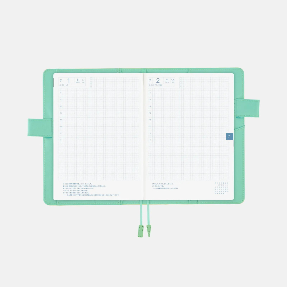 【預購】HOBO日手帳外皮 A5大本 Chamomile Mint 純色系列 書皮書衣 Hobonichi HOBO手帳-細節圖9