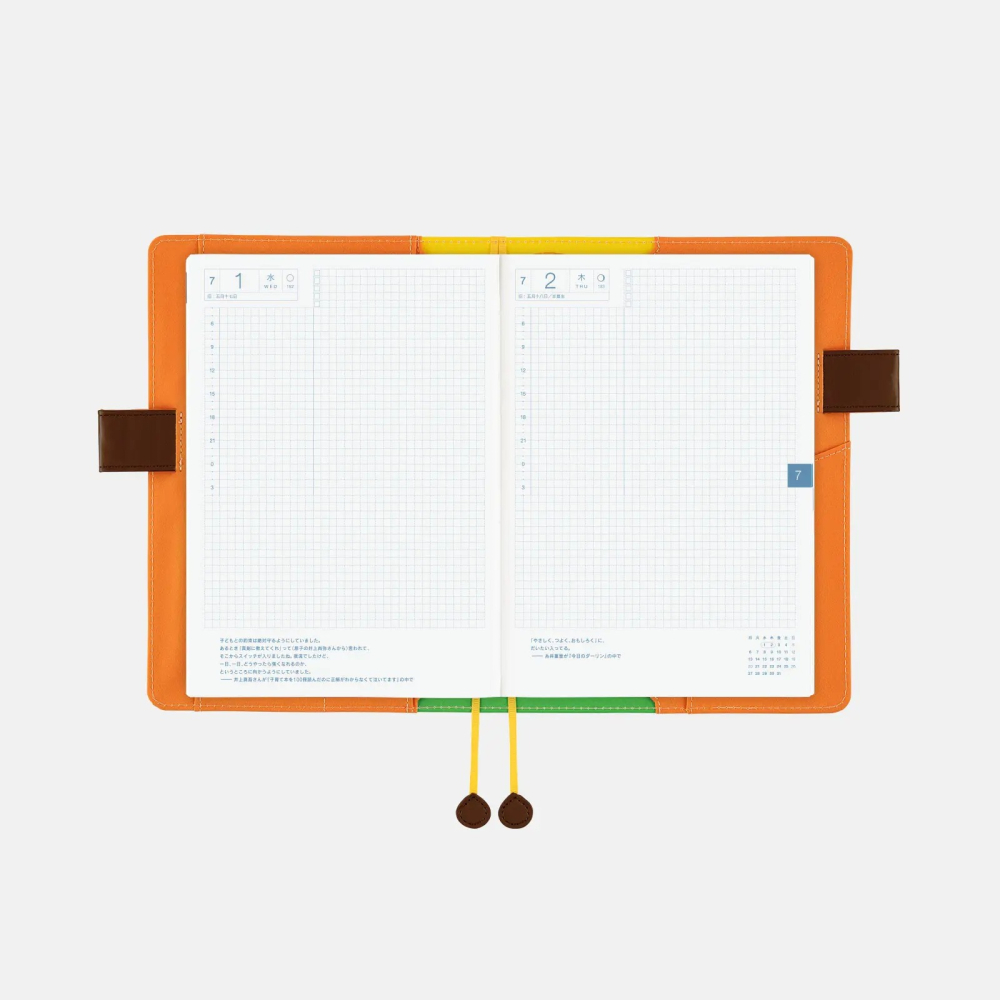【預購】HOBO日手帳外皮 A5大本 100%ORANGE 松鼠們要去哪裡？HOBO手帳 書皮書衣-細節圖9