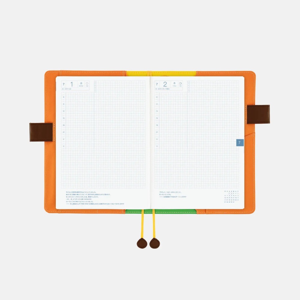 【現貨】HOBO日手帳外皮 A5大本 100%ORANGE 松鼠們要去哪裡？HOBO手帳 書皮書衣-細節圖9