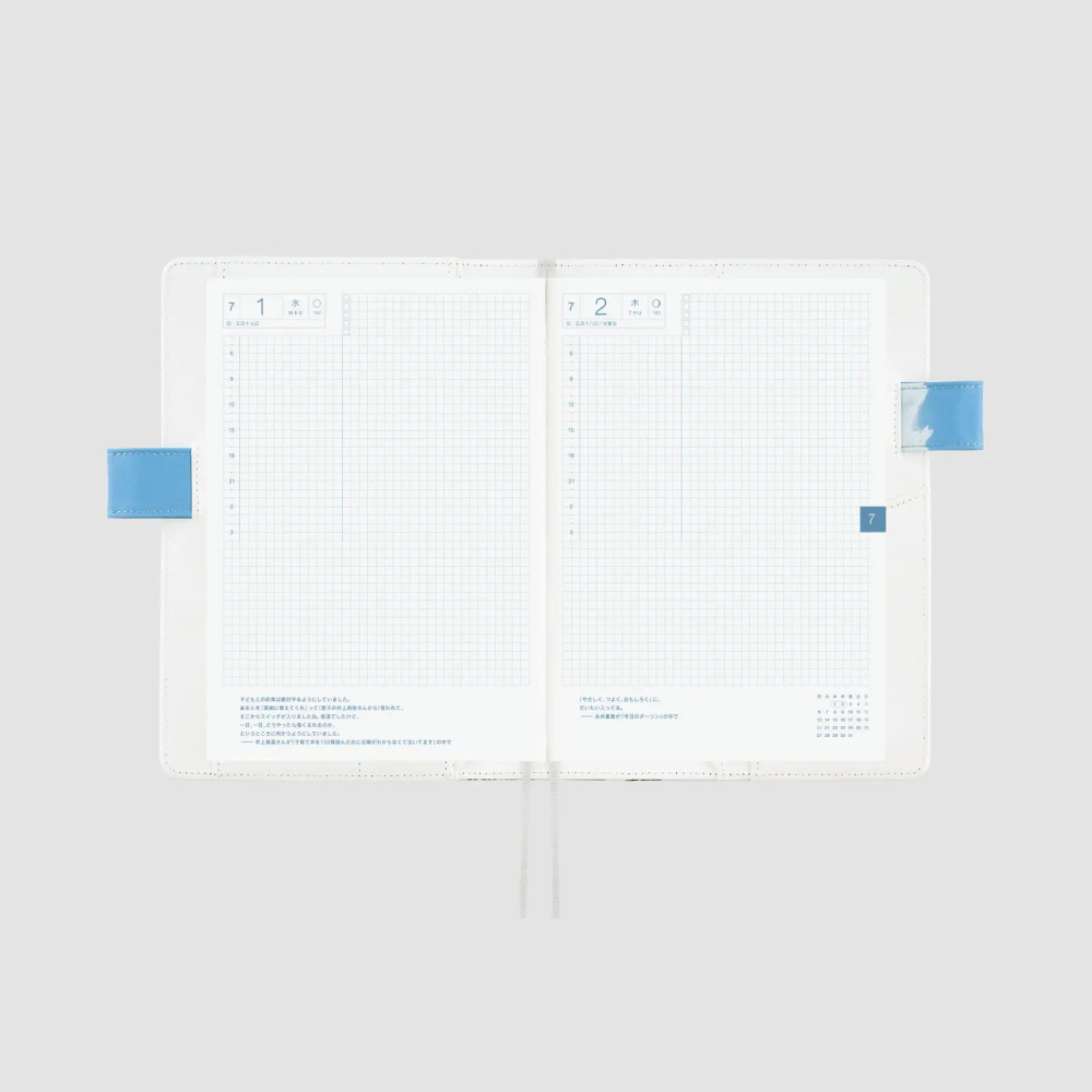 【預購】HOBO日手帳外皮 A5大本 坂口恭平 畑の空 田野的天空 HOBO手帳書皮書衣 Hobonichi-細節圖9