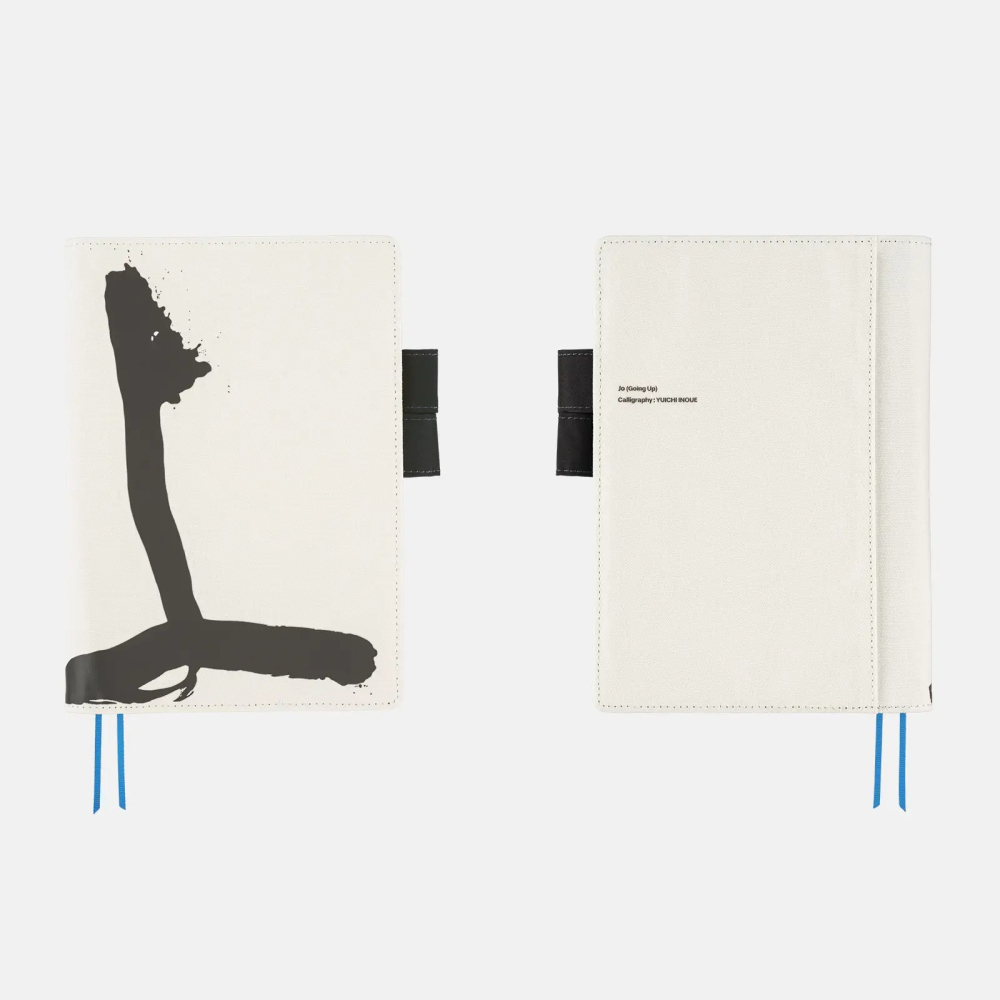 【預購】HOBO日手帳外皮 A5大本 井上有一 上（Jo）書法家 Hobonichi HOBO手帳 書皮 書衣-細節圖6