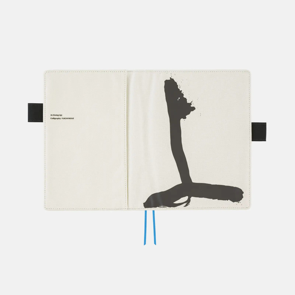 【預購】HOBO日手帳外皮 A5大本 井上有一 上（Jo）書法家 Hobonichi HOBO手帳 書皮 書衣-細節圖7