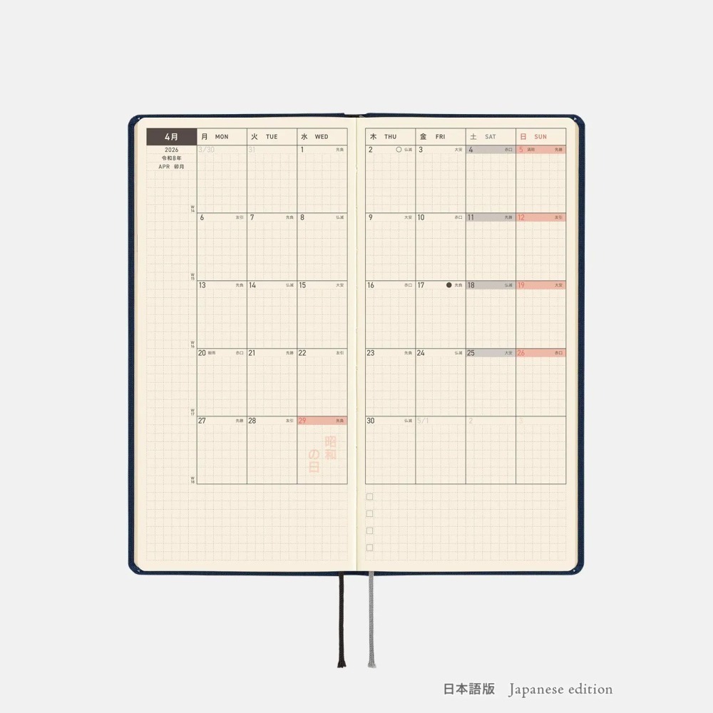 【預購】HOBO日2026年Weeks週手帳 純色系列 Cosmo Blue 宇宙藍 日文/英文版(特典三色筆黏貼式L夾-細節圖6