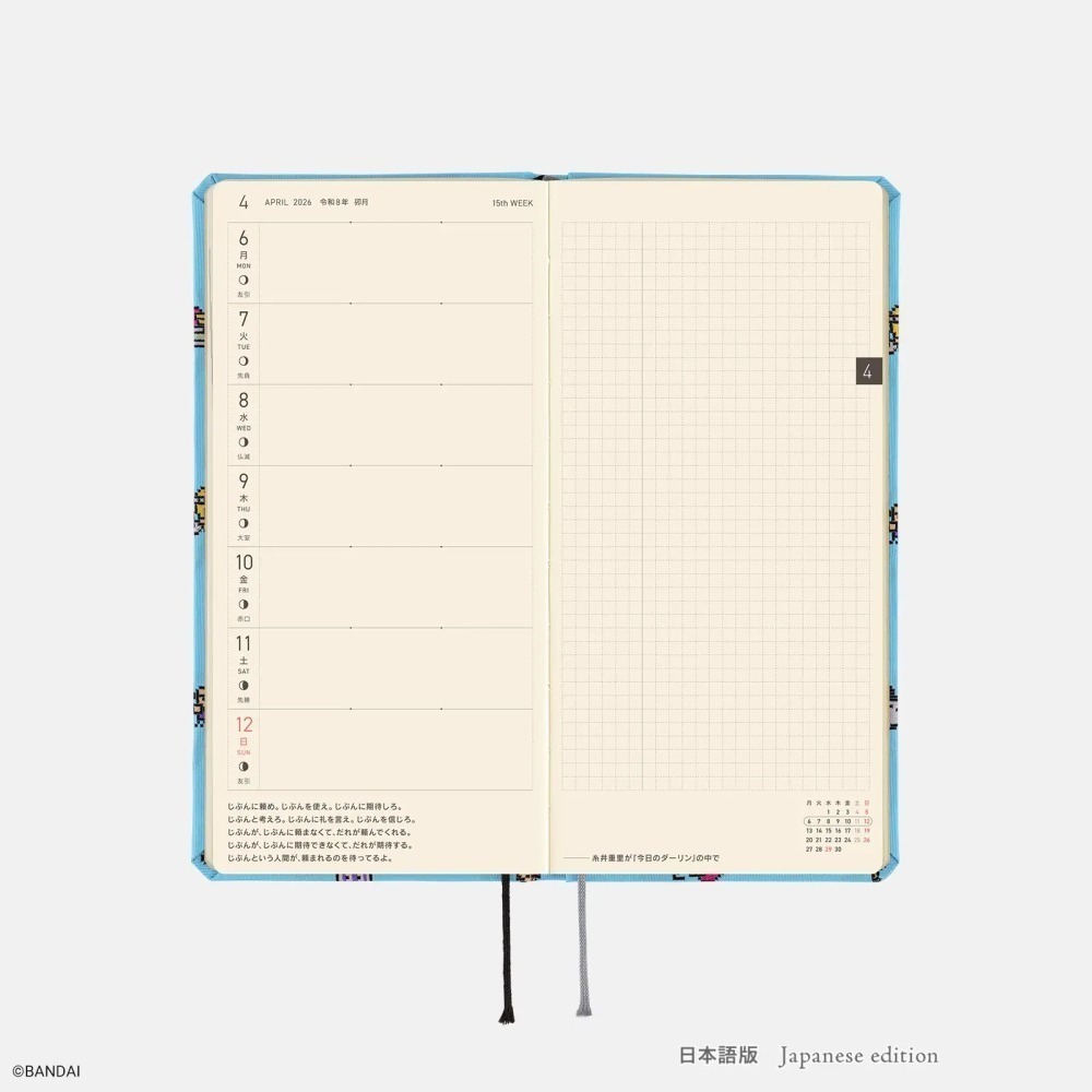 【現貨】HOBO日2026年Weeks週手帳 tamagotchi 塔麻可吉 電子雞 寵物蛋 日文/英文版 特典-三色筆-細節圖7