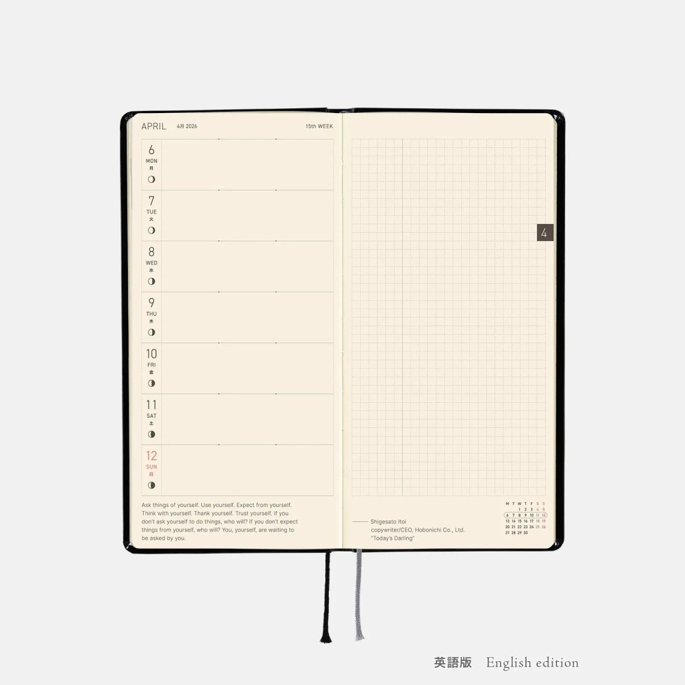 【現貨】HOBO日2026年Weeks週手帳 北岸由美 白貓的日常 日文/英文版(特典-三色筆+黏貼式L夾-細節圖10