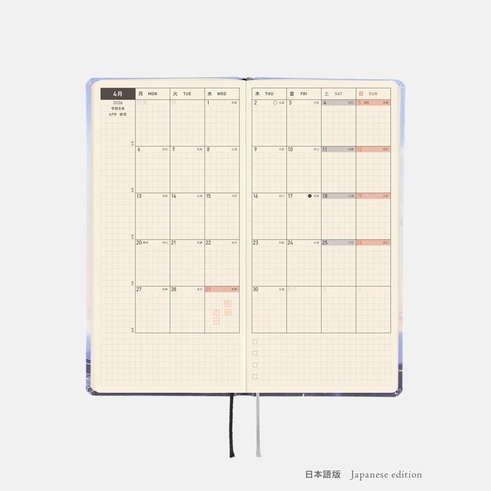 HOBO日2026年Weeks週手帳 坂口恭平 清晨，前往熊本港的路上 日文/英文版 (特典三色筆-細節圖6