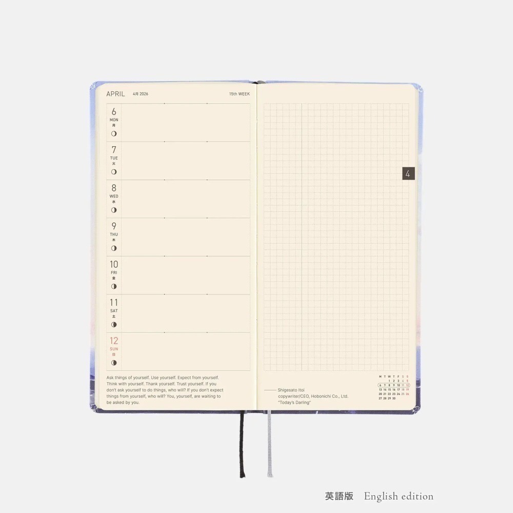 HOBO日2026年Weeks週手帳 坂口恭平 清晨，前往熊本港的路上 日文/英文版 (特典三色筆-細節圖10