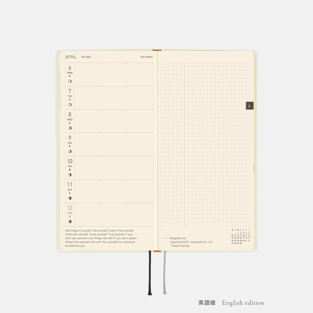 【預購】HOBO日2026年Weeks週手帳 井上有一 不畏雨 雨ニモマケズ 日文/英文版 (特典三色筆-細節圖10