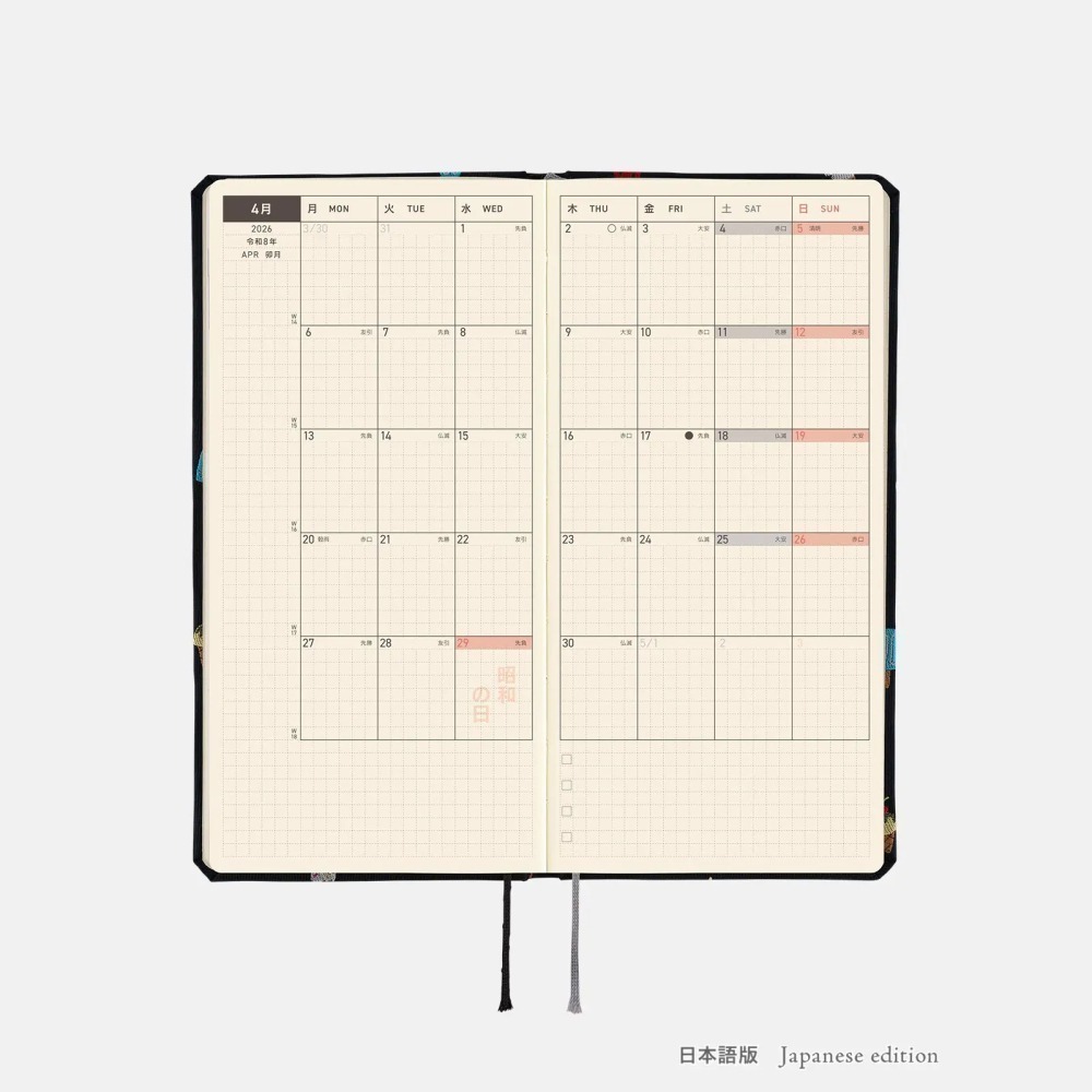 HOBO日2026年Weeks週手帳 Happy Ice Cream 領帶花紋系列 冰淇淋 日文/英文版-細節圖6