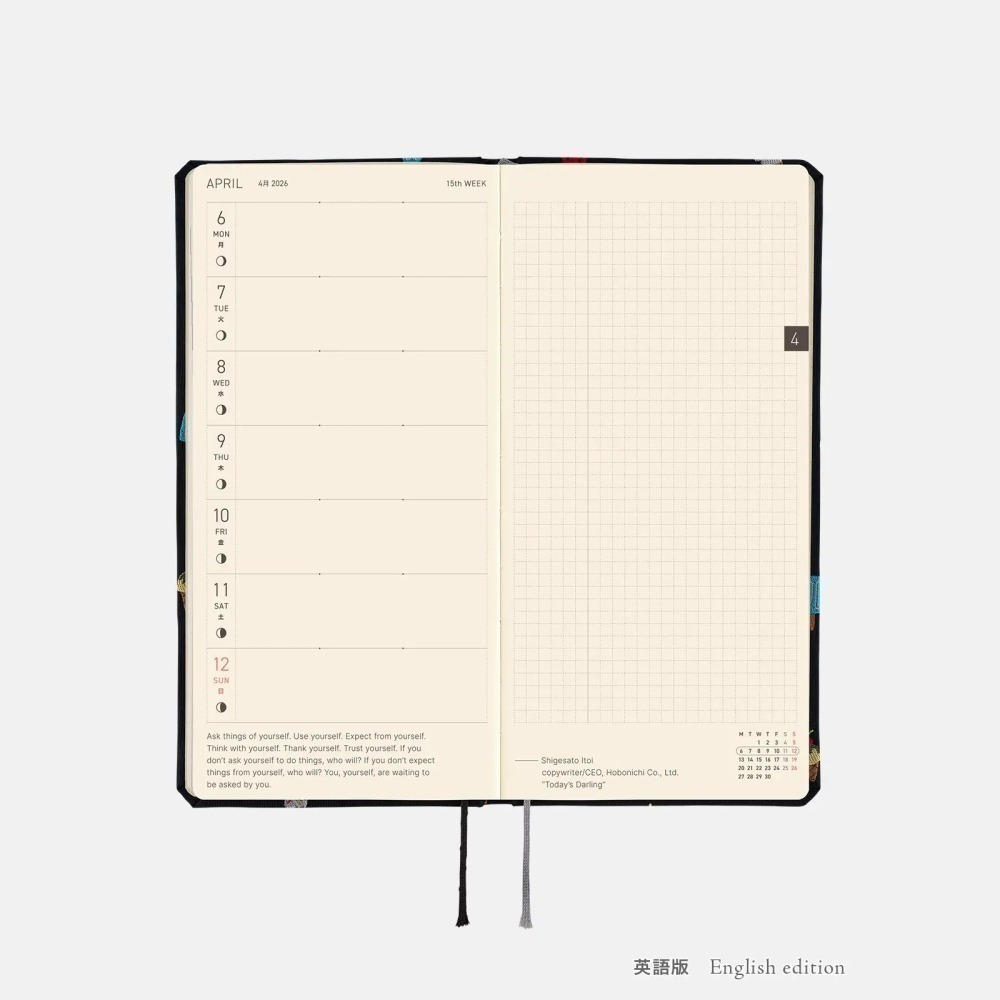 HOBO日2026年Weeks週手帳 Happy Ice Cream 領帶花紋系列 冰淇淋 日文/英文版-細節圖10
