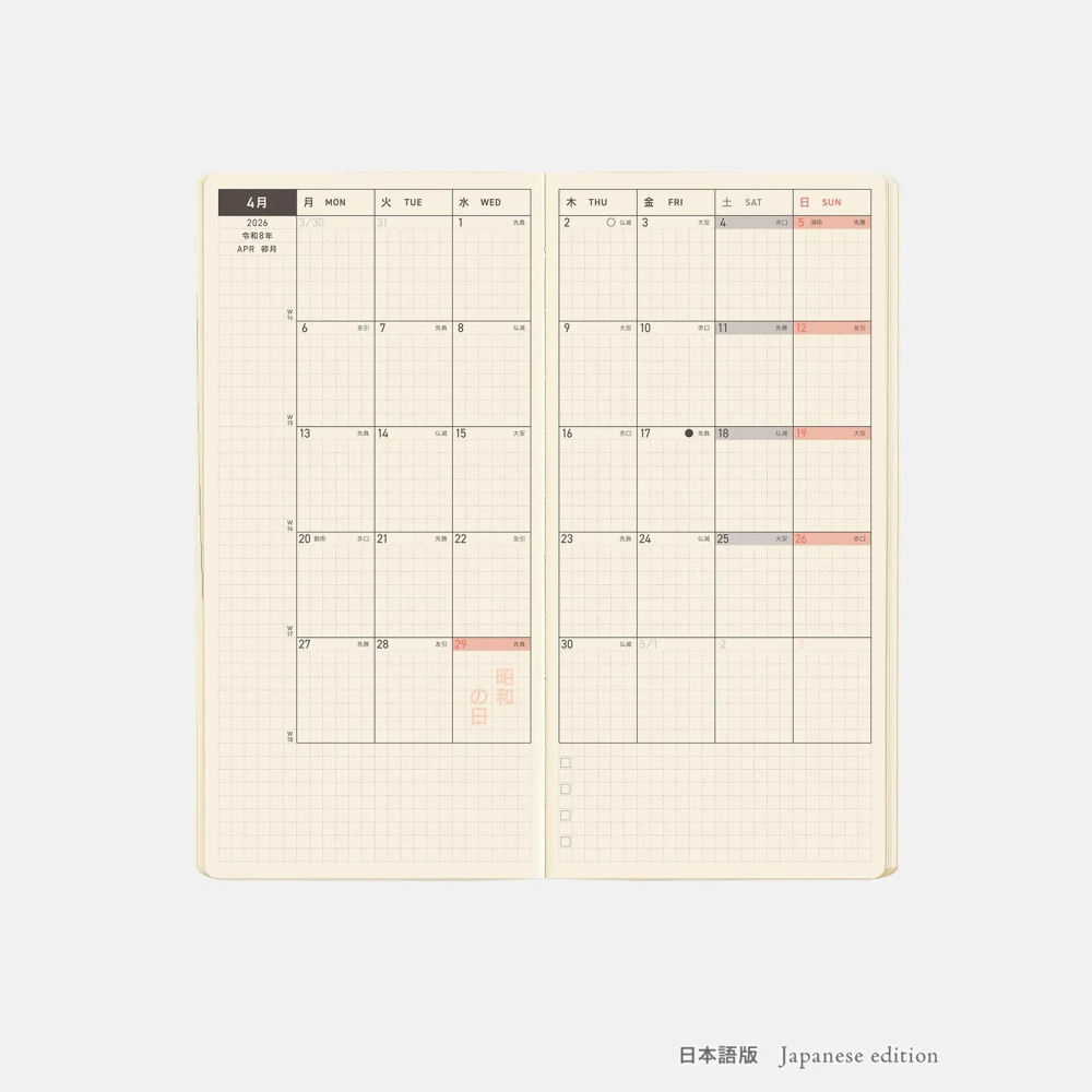 【預購】HOBO日2026年Weeks MEGA 靛藍黑 Sneakers系列 週手帳 日文/英文版 (特典-三色筆-細節圖6