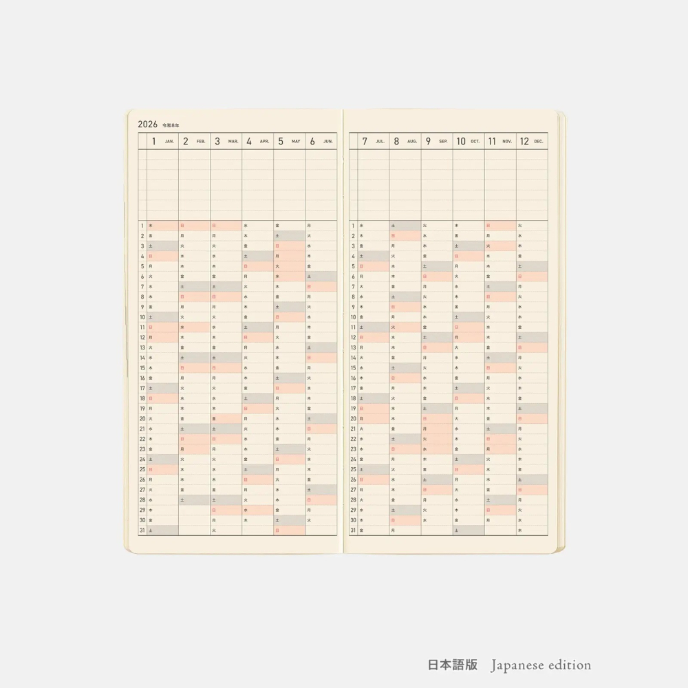 【預購】HOBO日2026年Weeks MEGA 靛藍黑 Sneakers系列 週手帳 日文/英文版 (特典-三色筆-細節圖8