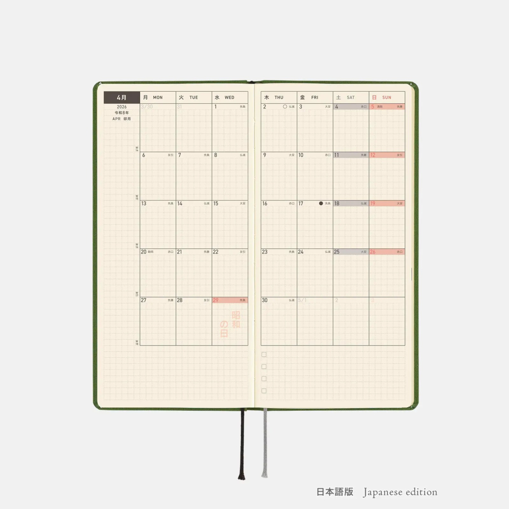 【預購】HOBO日2026年Weeks MEGA Antique Green 古典綠 週手帳 純色系列 日文/英文版-細節圖5