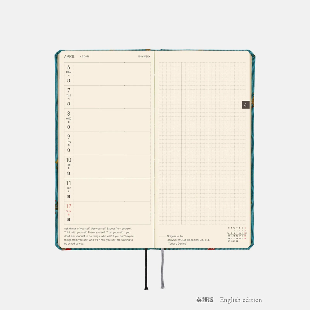 【預購】HOBO日2026年Weeks MEGA週手帳 in the forest 領帶花紋系列 日文/英文版-細節圖10