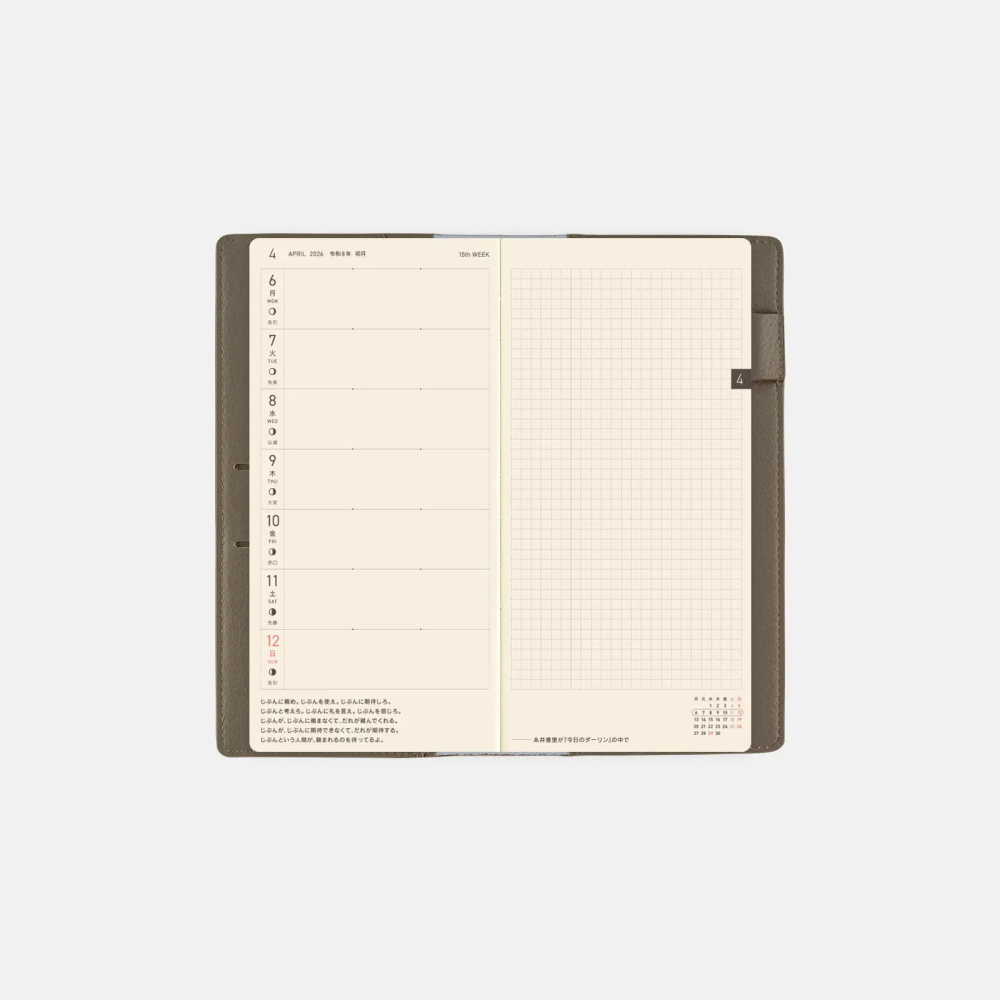 【預購】HOBO日Weeks收納包 Taut (Gray & Light Blue) 牛皮書衣 瘦身版 牛革書皮-細節圖9