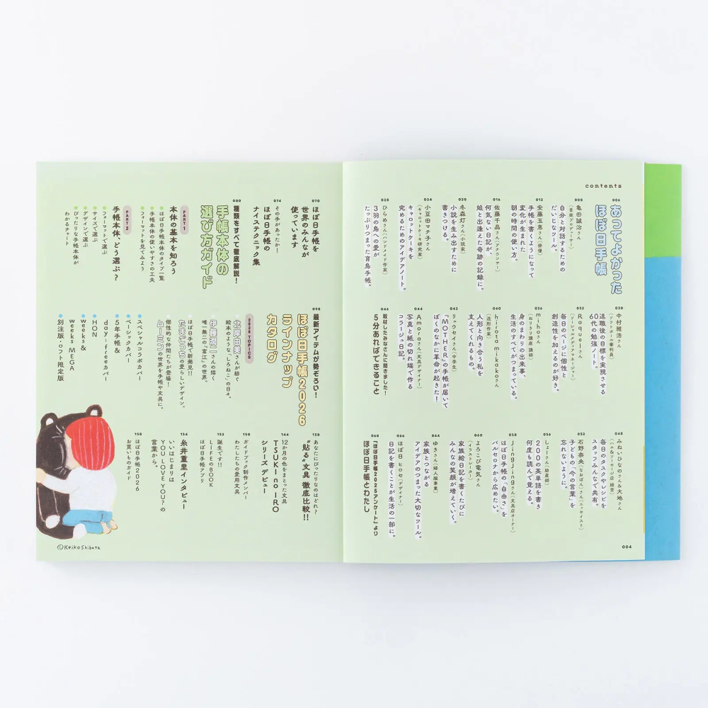 【預購】HOBO日手帳官方指南 2026 年版 Hobonichi Techo Official Guidebook-細節圖3