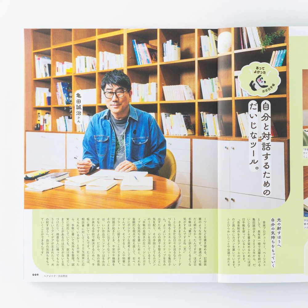 【預購】HOBO日手帳官方指南 2026 年版 Hobonichi Techo Official Guidebook-細節圖4