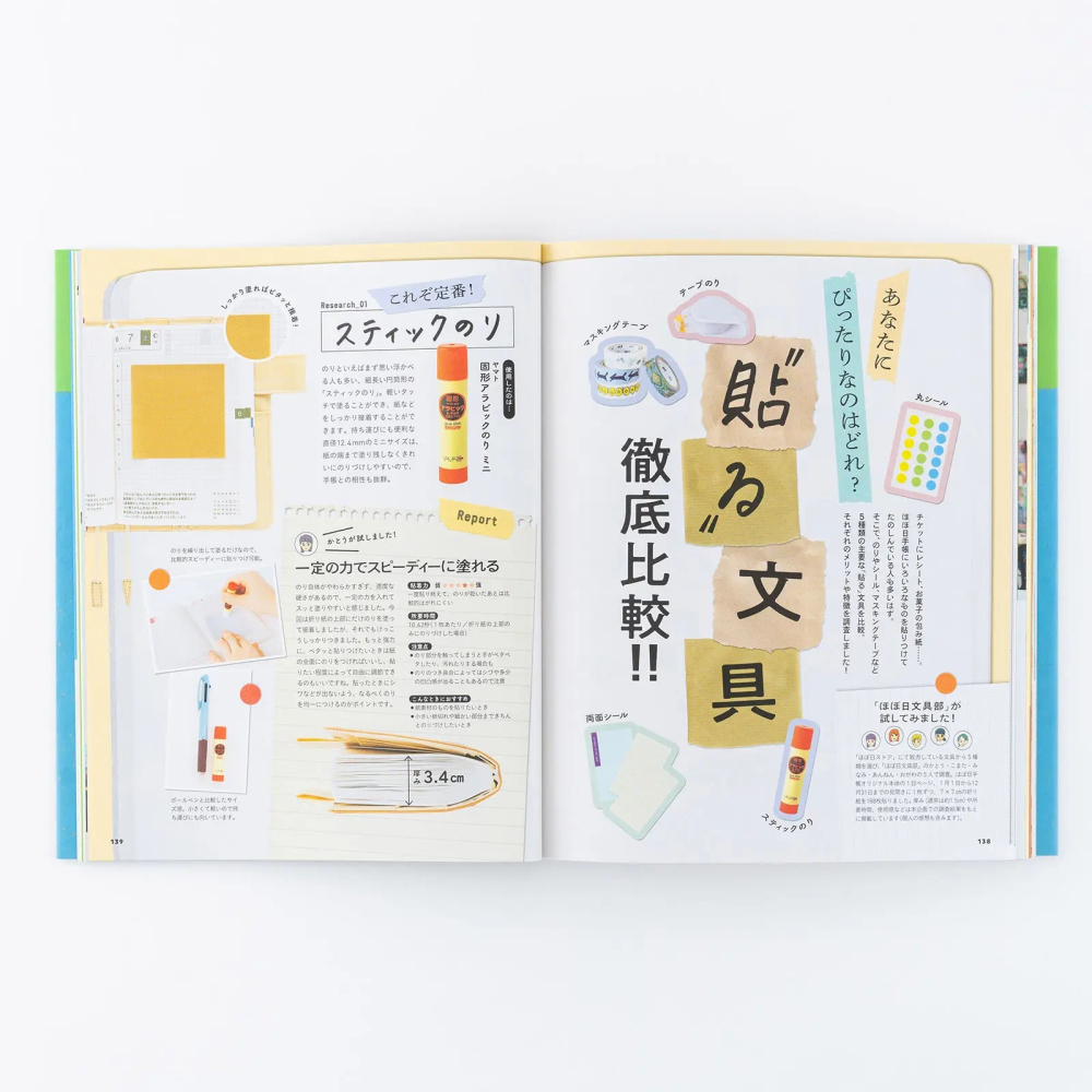 【預購】HOBO日手帳官方指南 2026 年版 Hobonichi Techo Official Guidebook-細節圖5