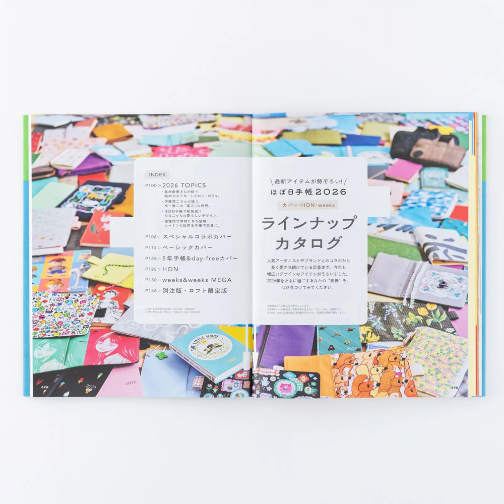 【預購】HOBO日手帳官方指南 2026 年版 Hobonichi Techo Official Guidebook-細節圖9